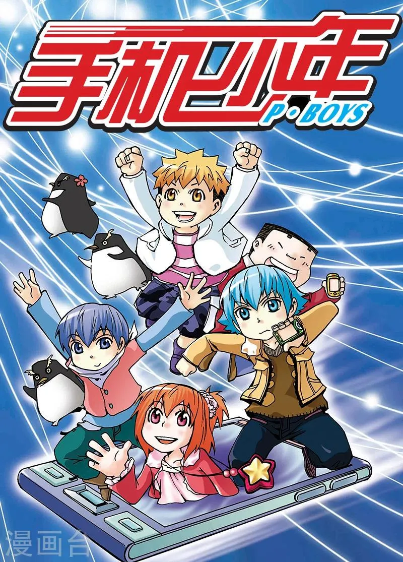 第10话 第1页