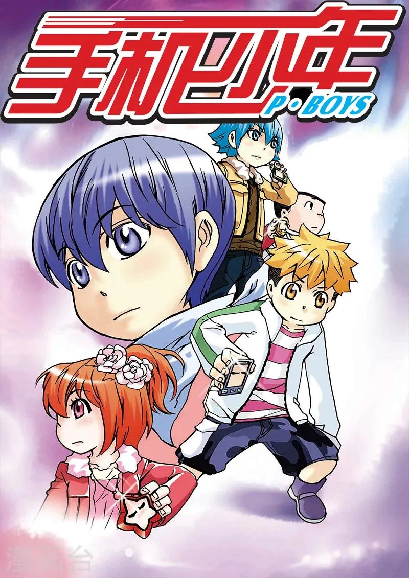 第14话 第1页