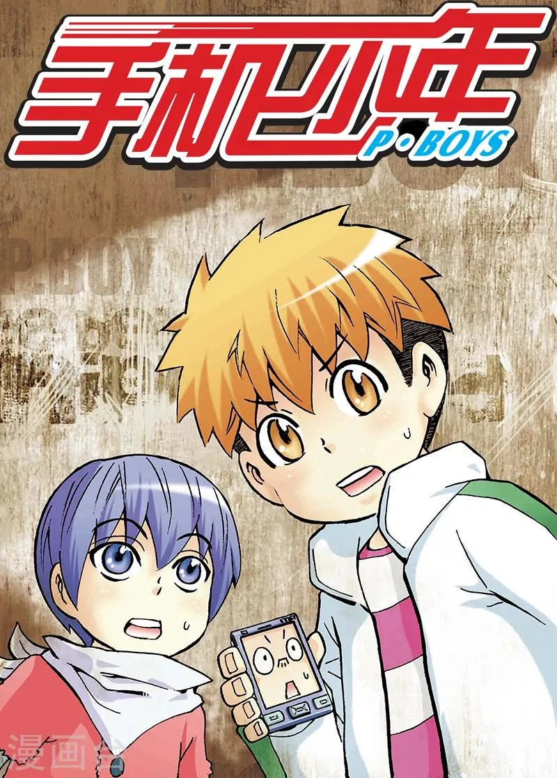 第13话 第1页