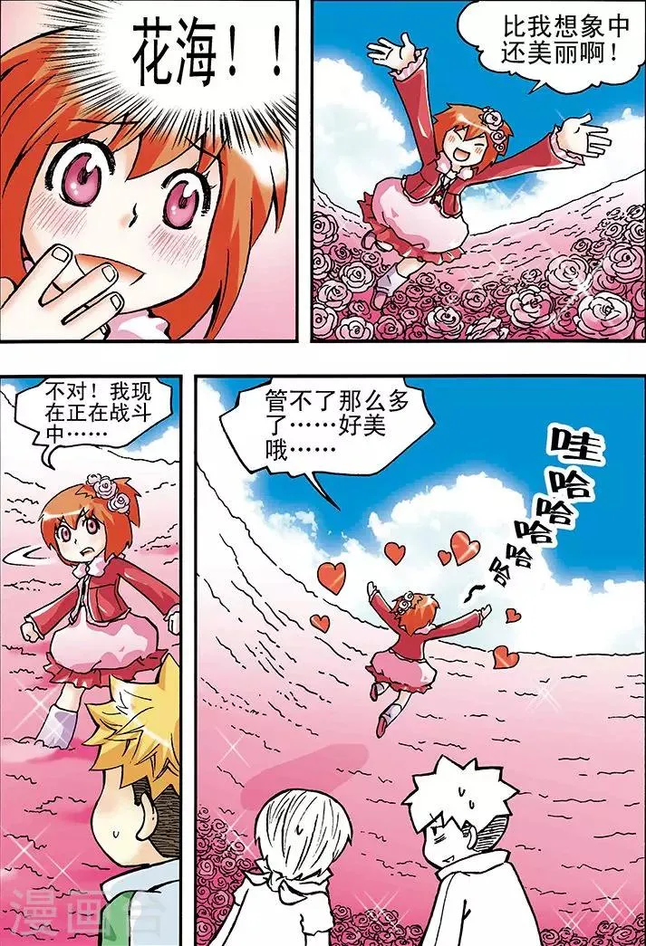 第13话 第15页