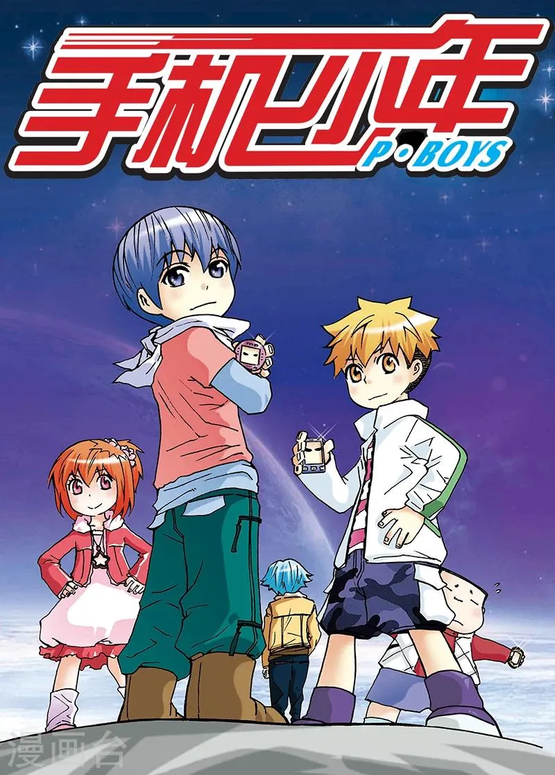 第15话 第1页