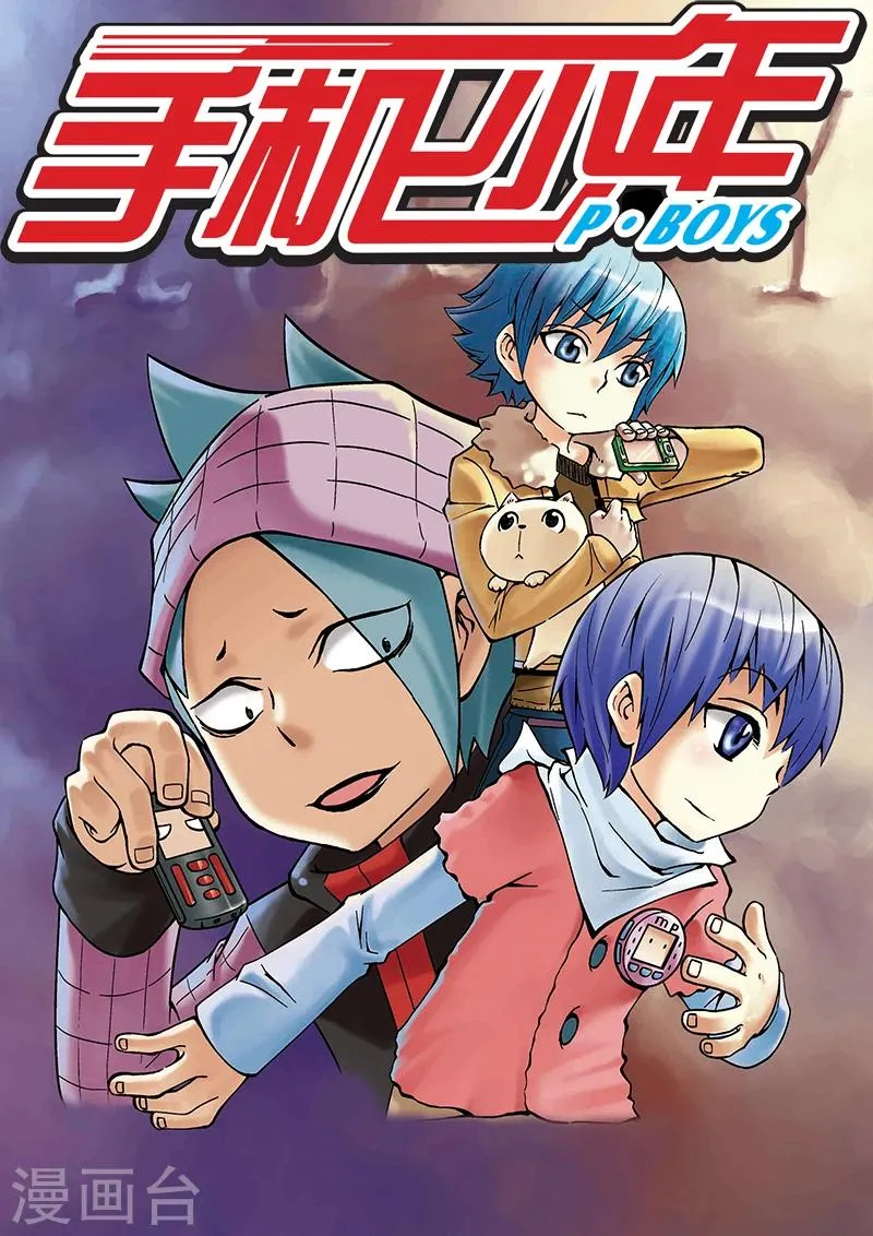 第17话 第1页