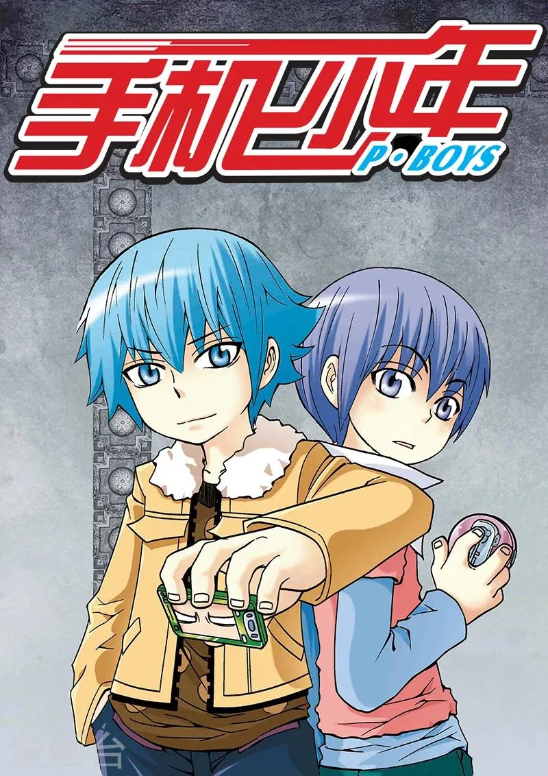 第18话 第1页