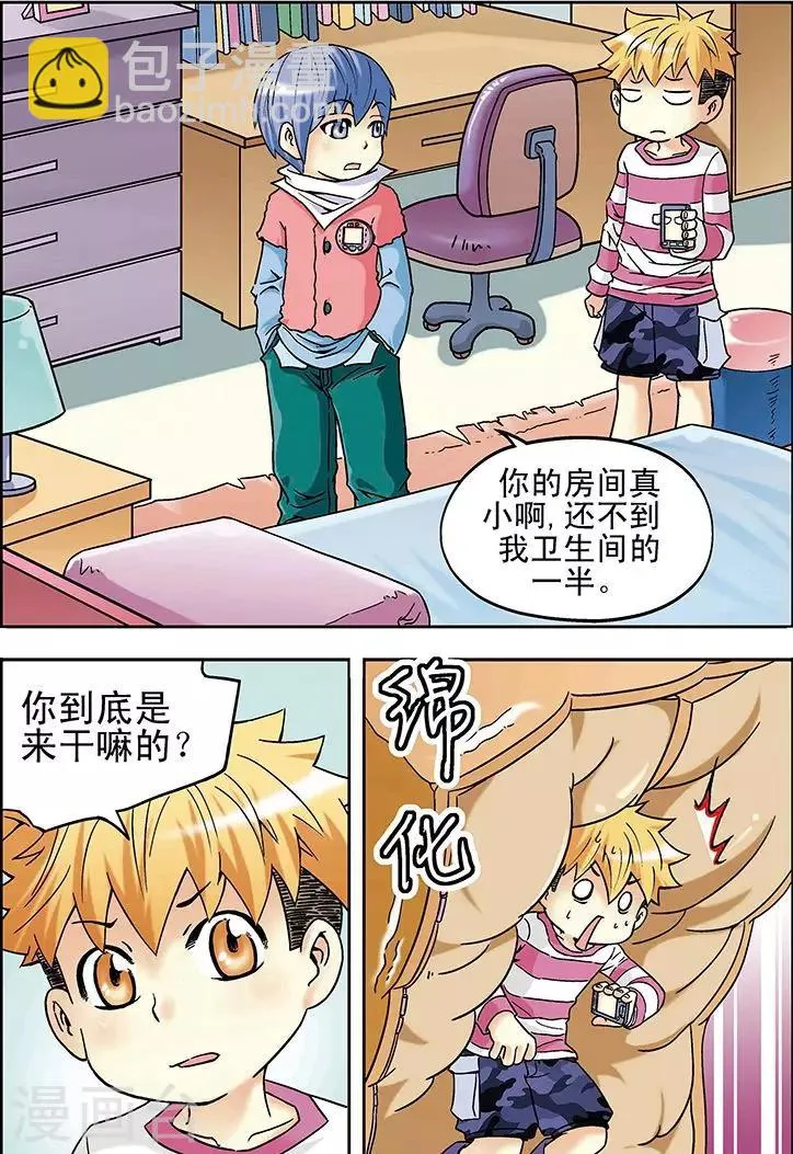 第18话 第15页