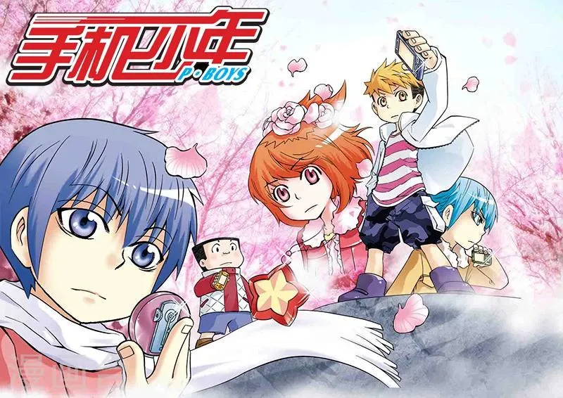 第19话 第1页