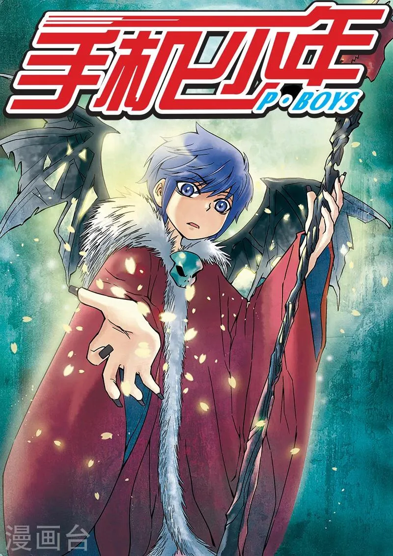 第21话 第1页