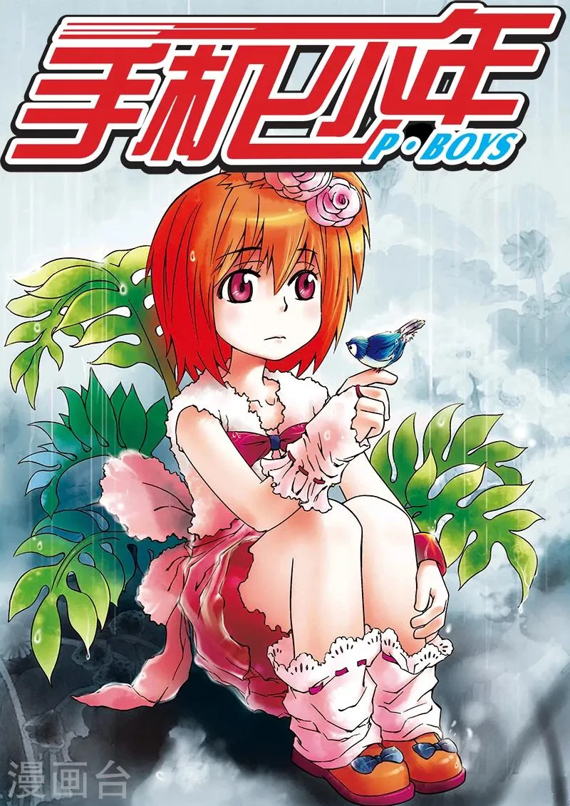 第23话 第1页