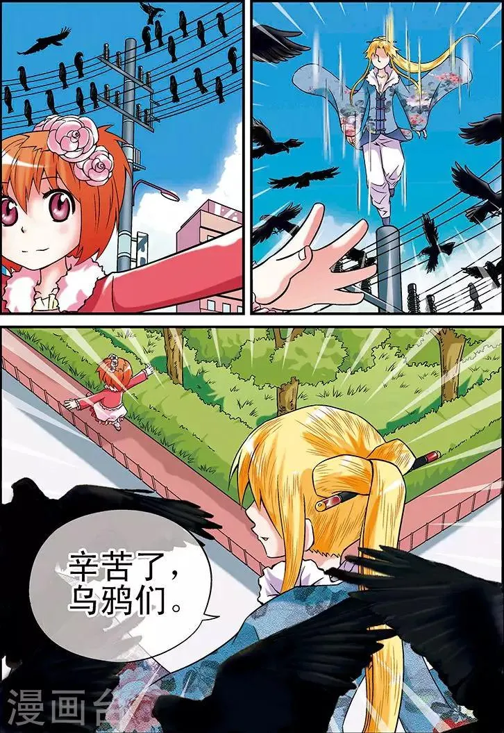 第24话 第15页