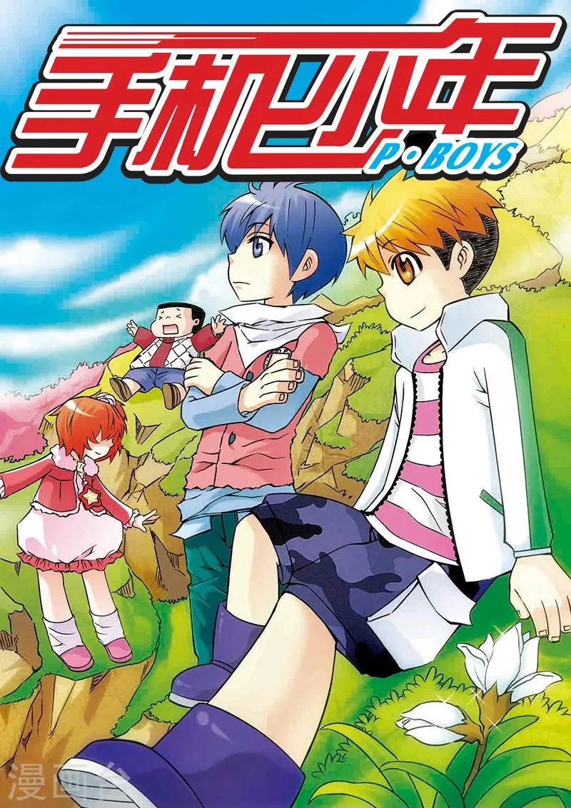 第25话 第1页