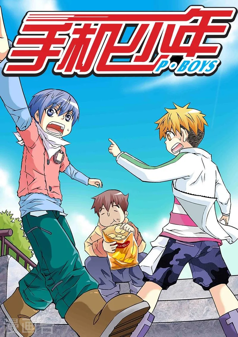 第26话 第1页