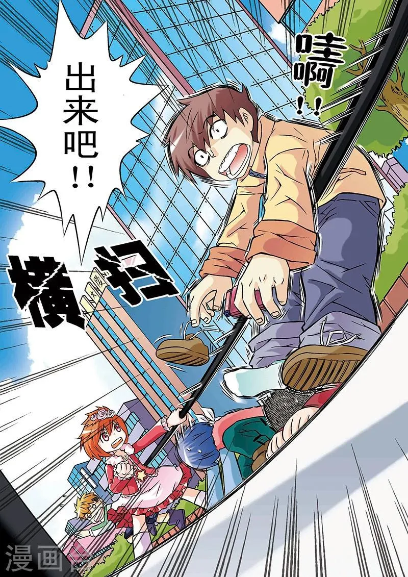 第26话 第12页