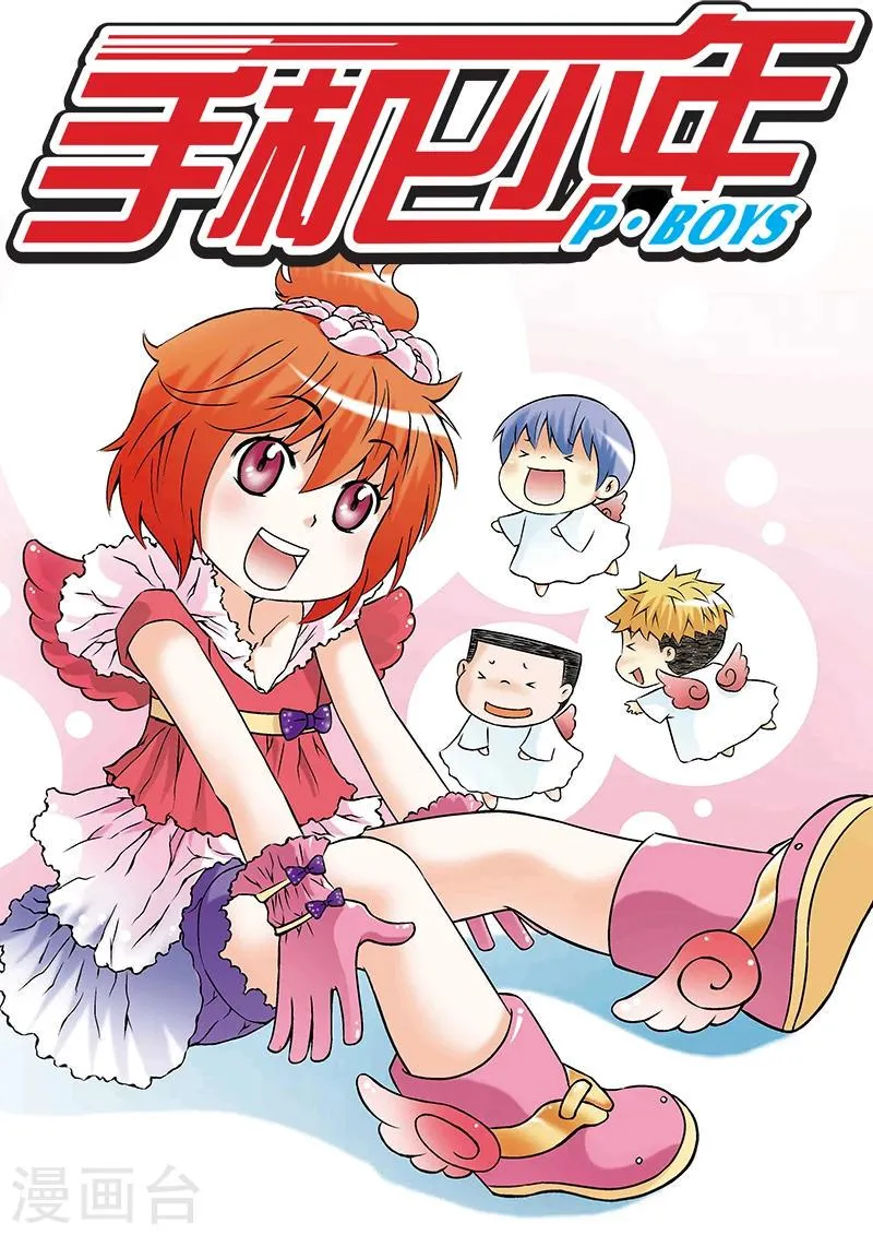 第27话 第1页