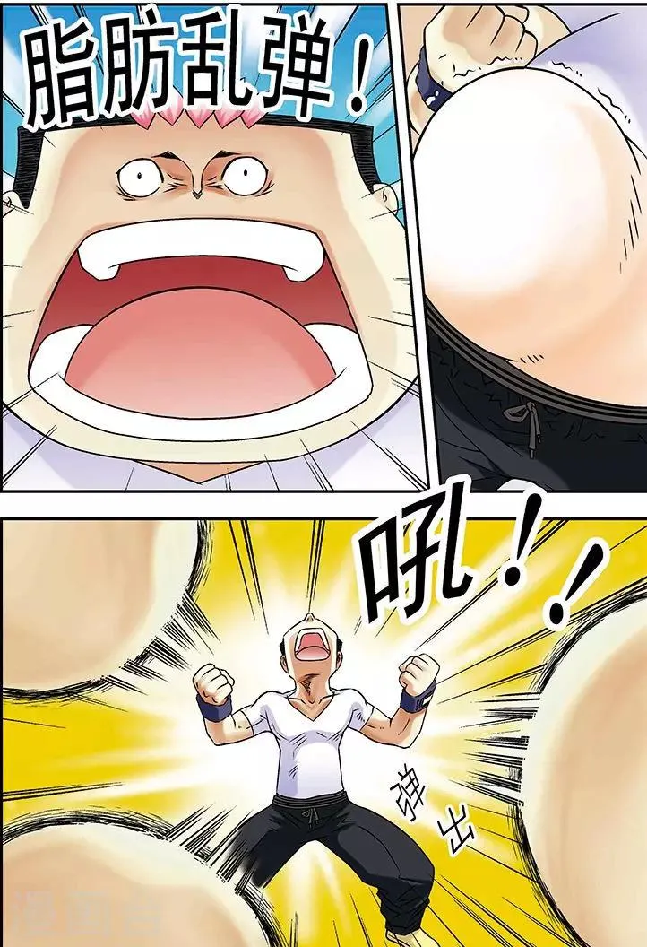 第28话 第3页