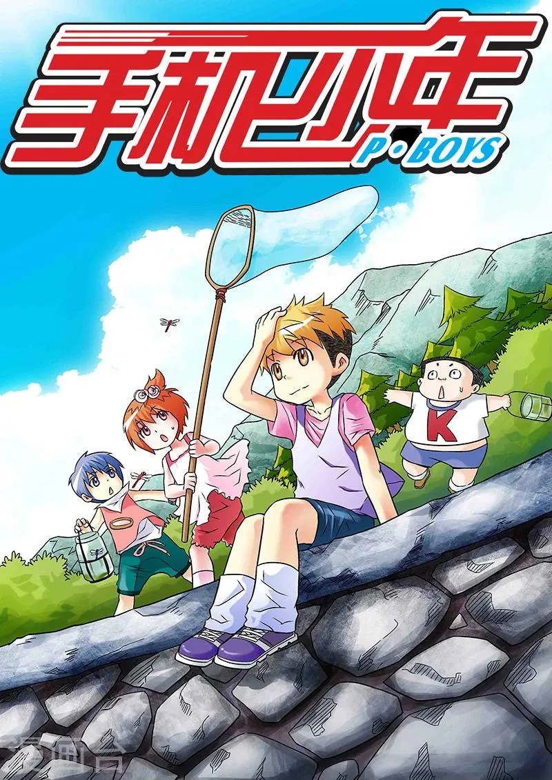 第30话 第1页