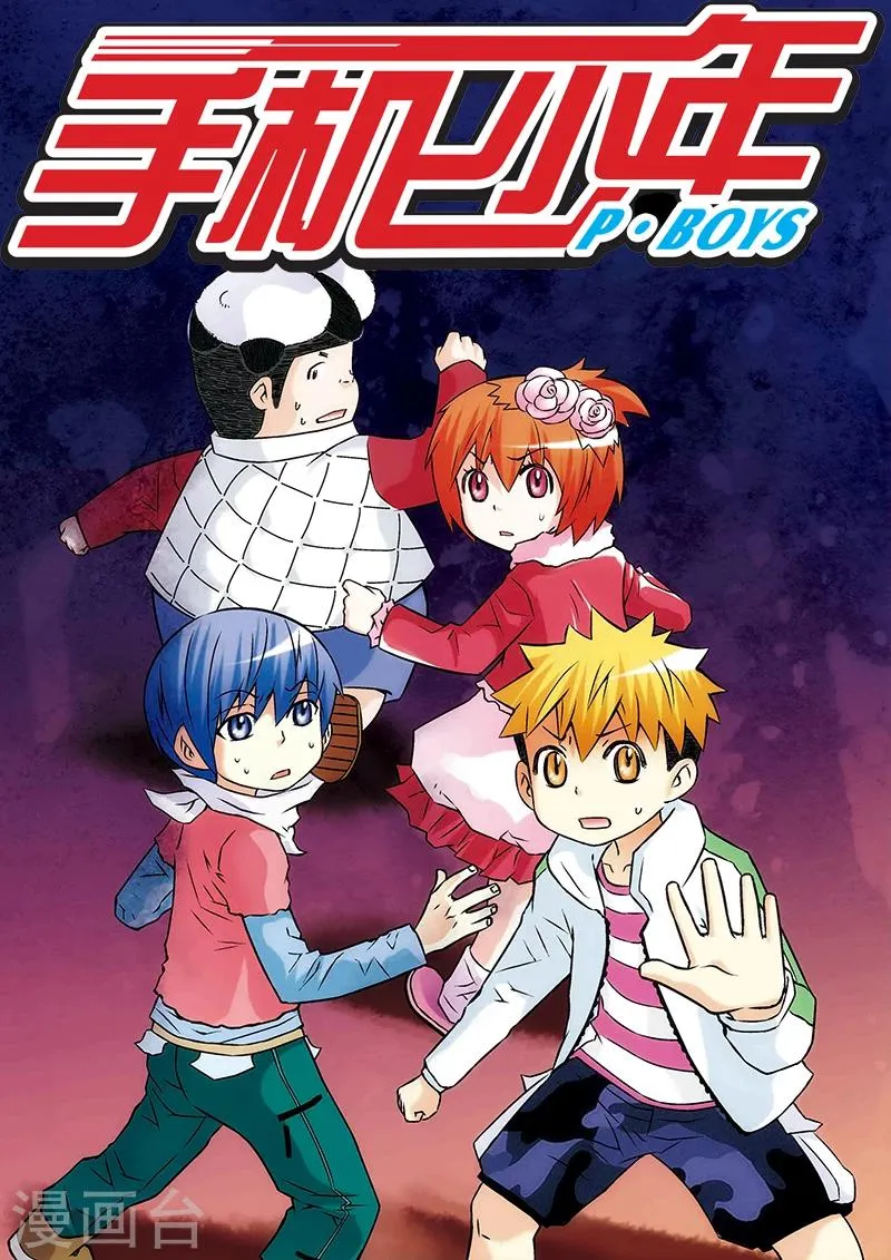 第31话 第1页