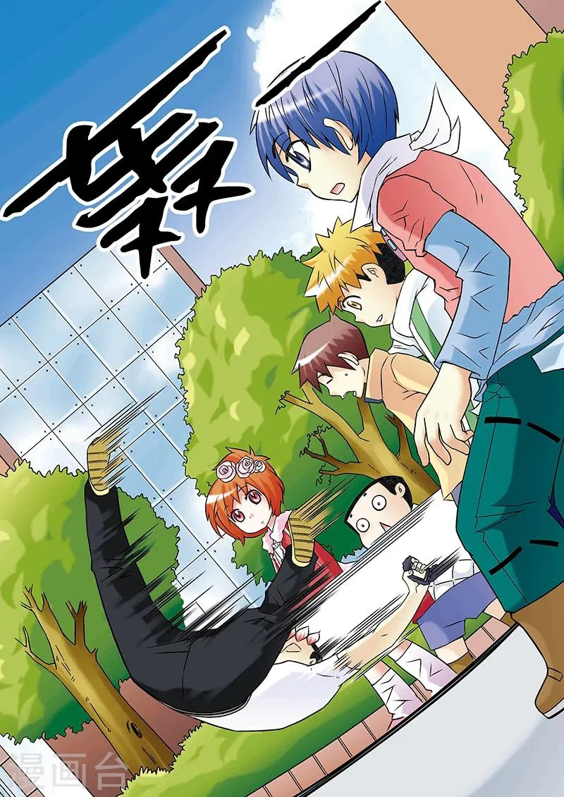第32话 第14页