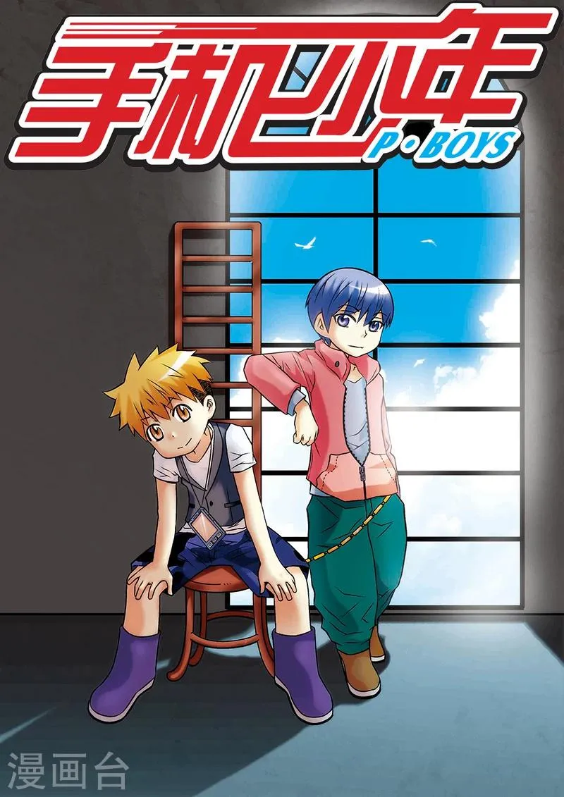 第33话 第1页