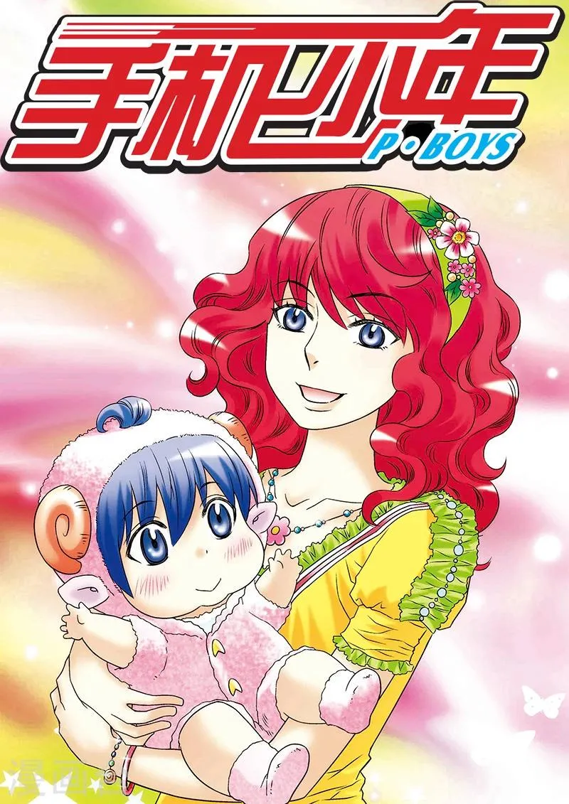 第34话 第1页