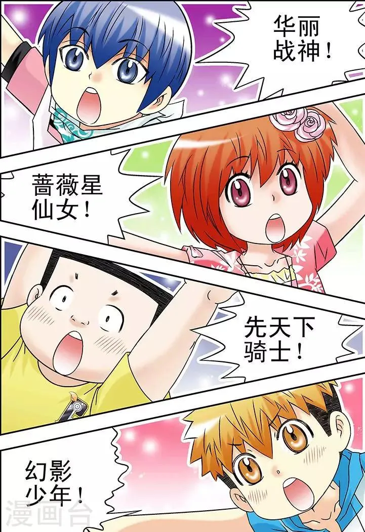 第35话 第11页