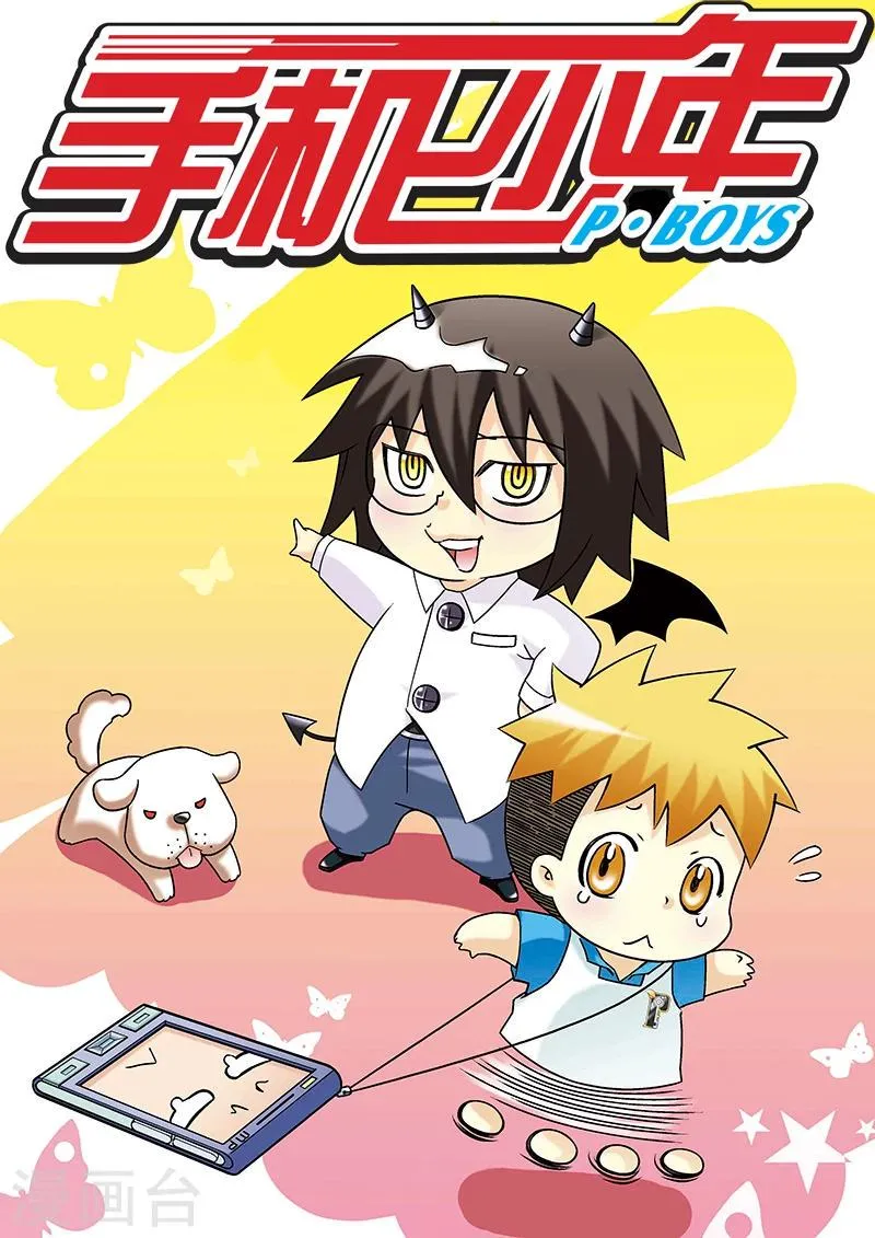 第40话 第1页