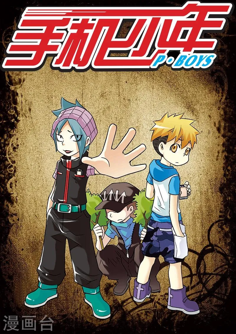 第41话 第1页