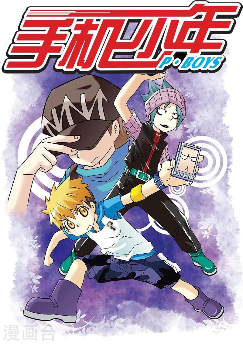 第42话 第1页