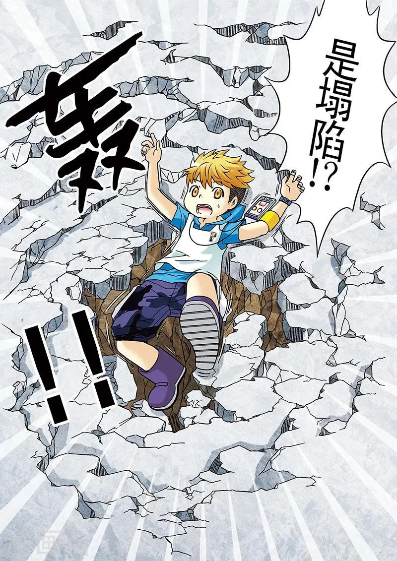 第42话 第15页