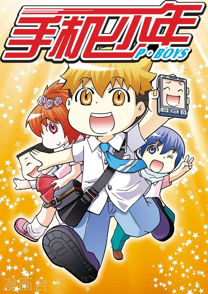 第43话 第1页