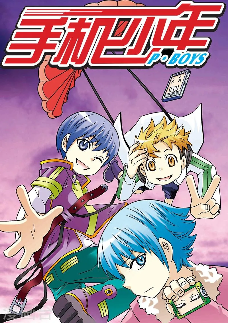 第44话 第1页