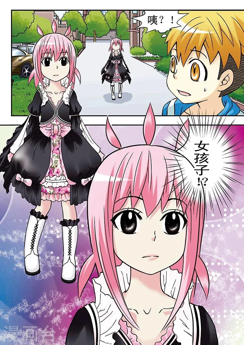 第46话 第12页