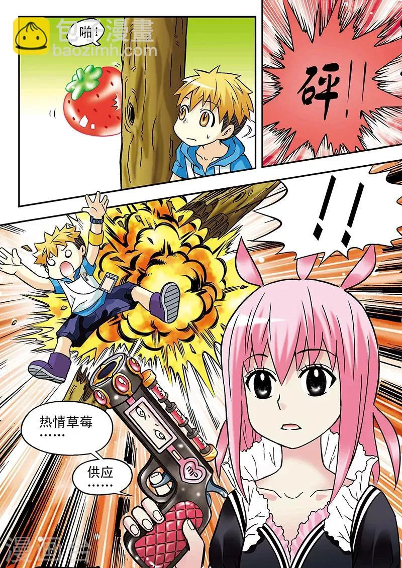 第46话 第16页