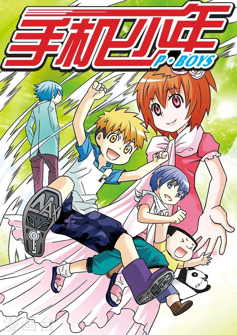 第48话 第1页