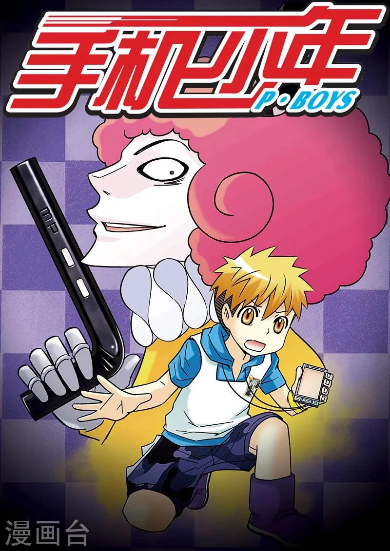 第49话 第1页
