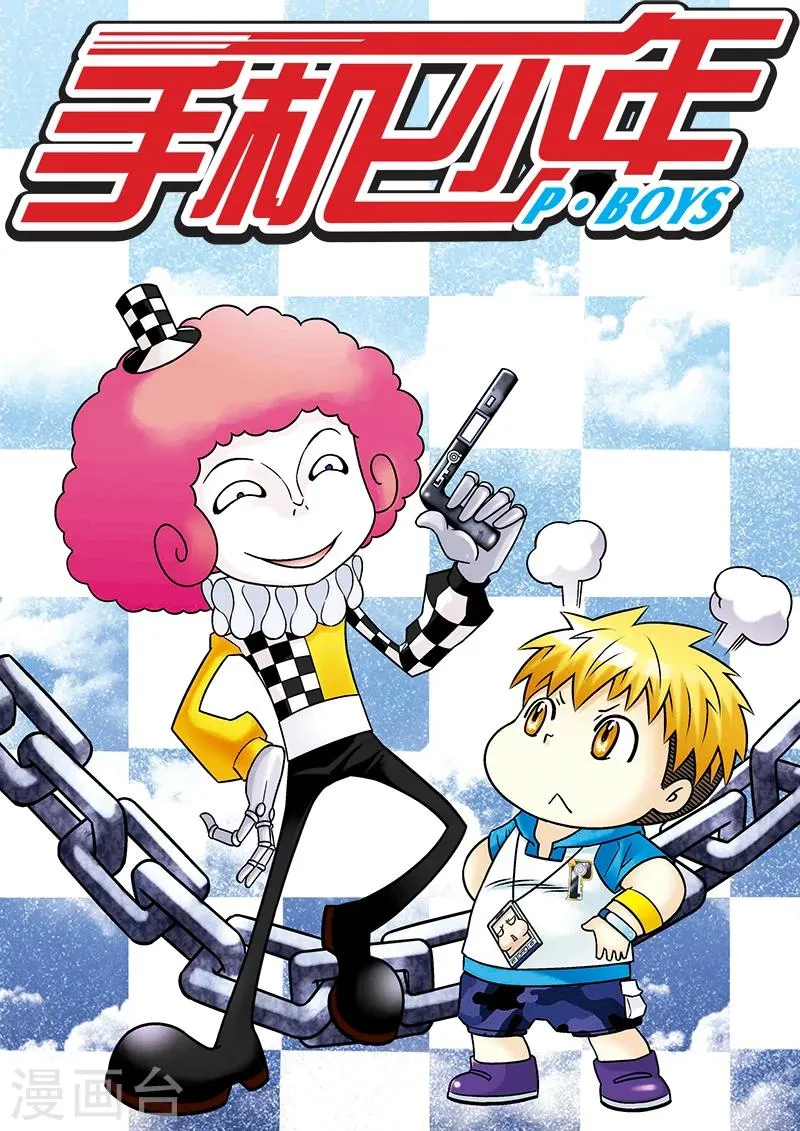 第50话 第1页