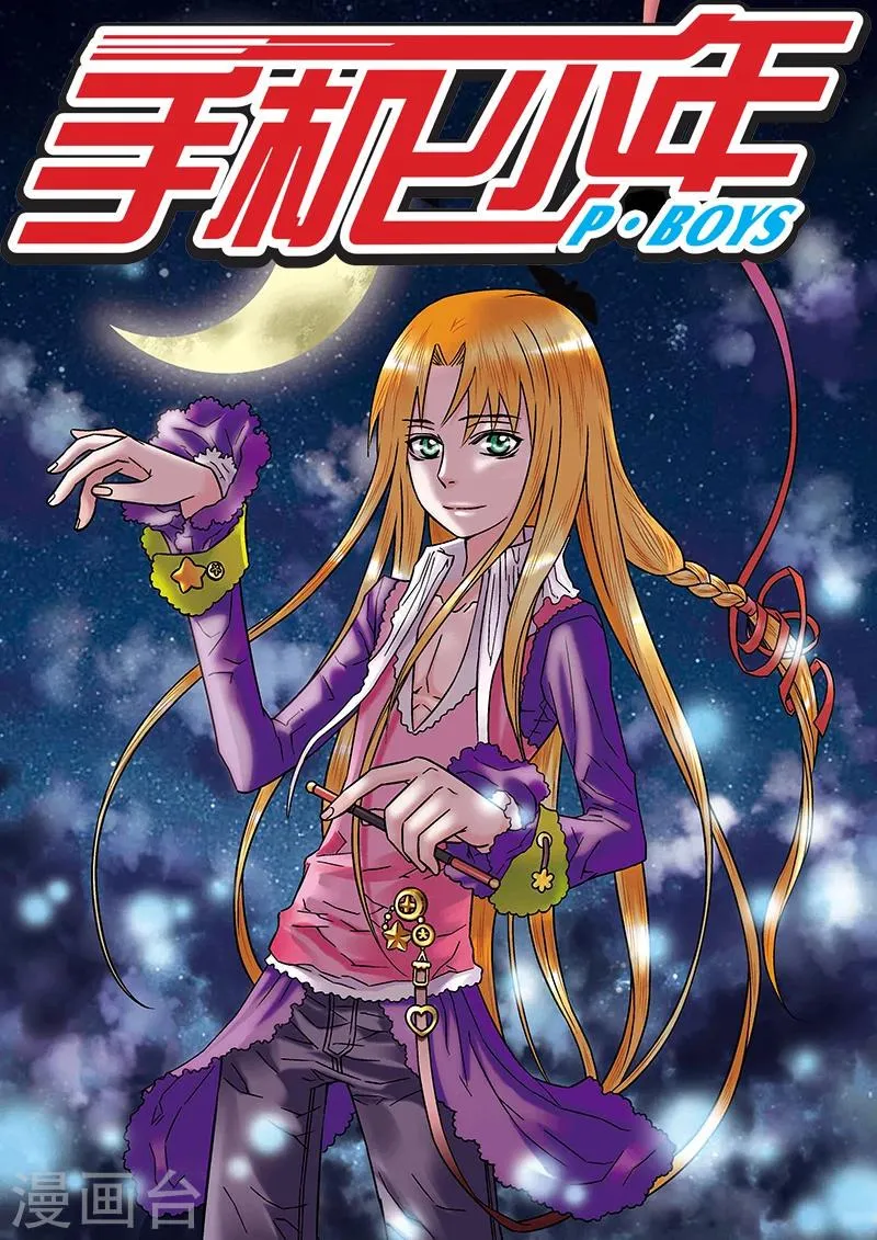 第51话 第1页
