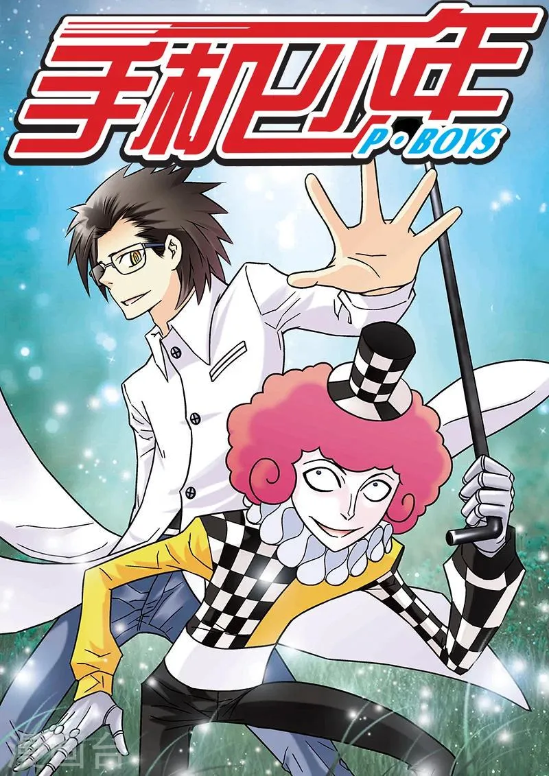 第53话 第1页