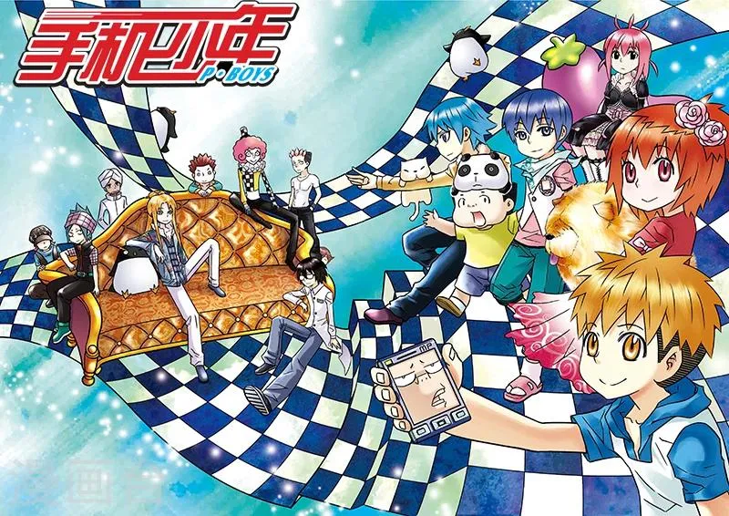 第54话 第1页