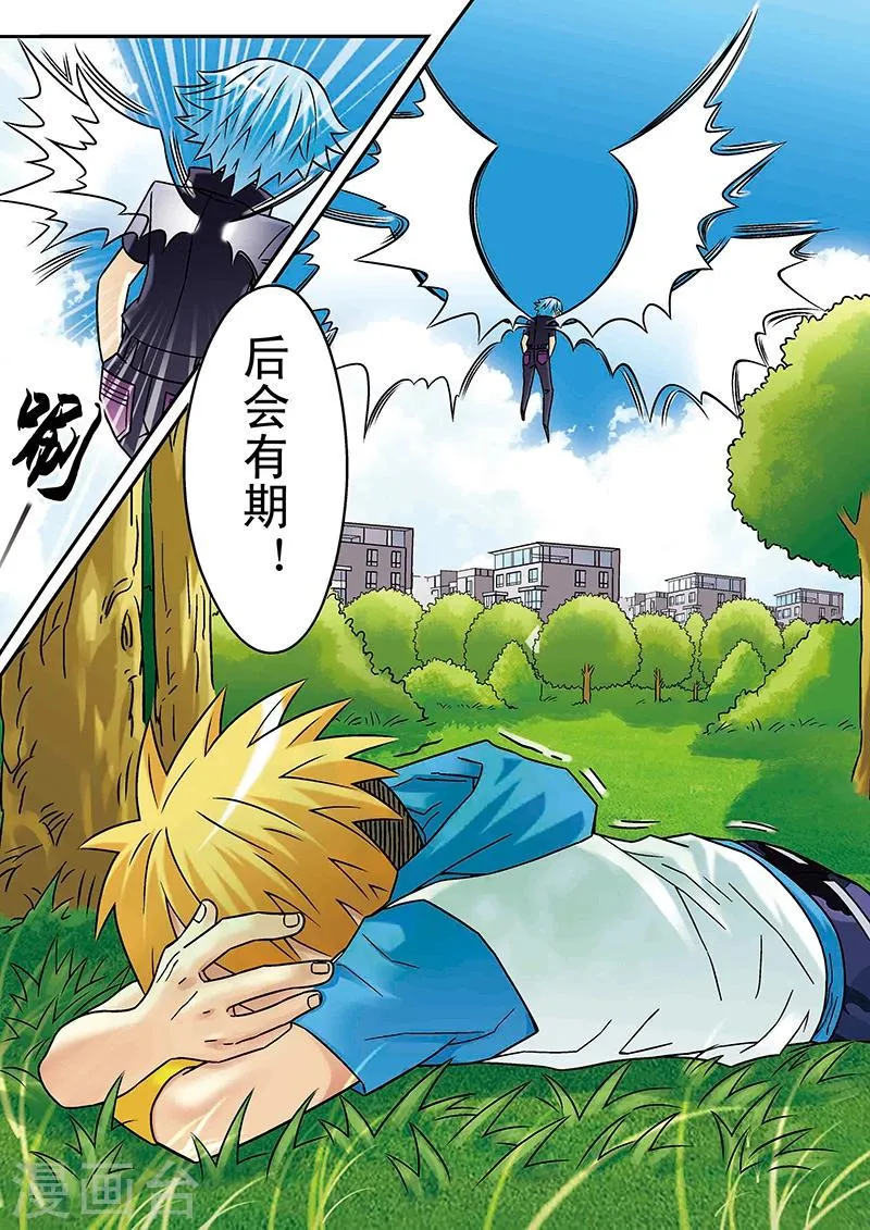 第54话 第15页