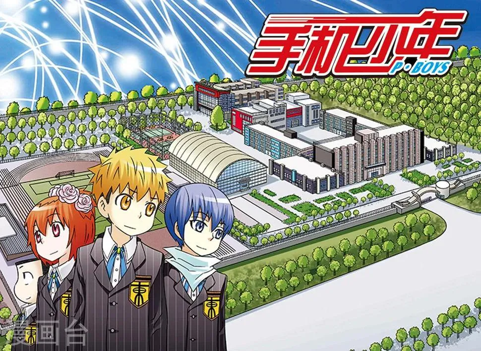 第55话 第1页