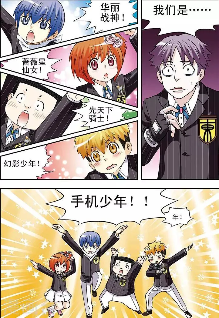 第57话 第4页