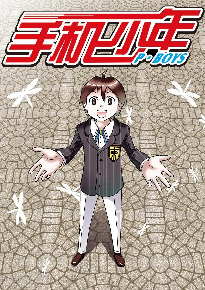 第59话 第1页