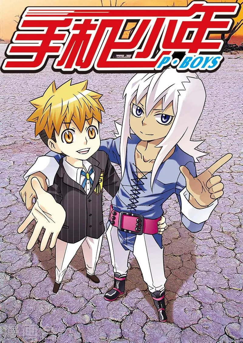 第62话 第1页