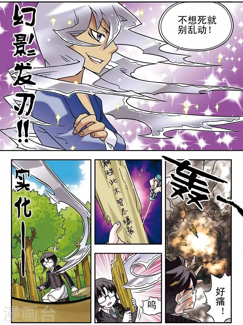 第62话 第13页