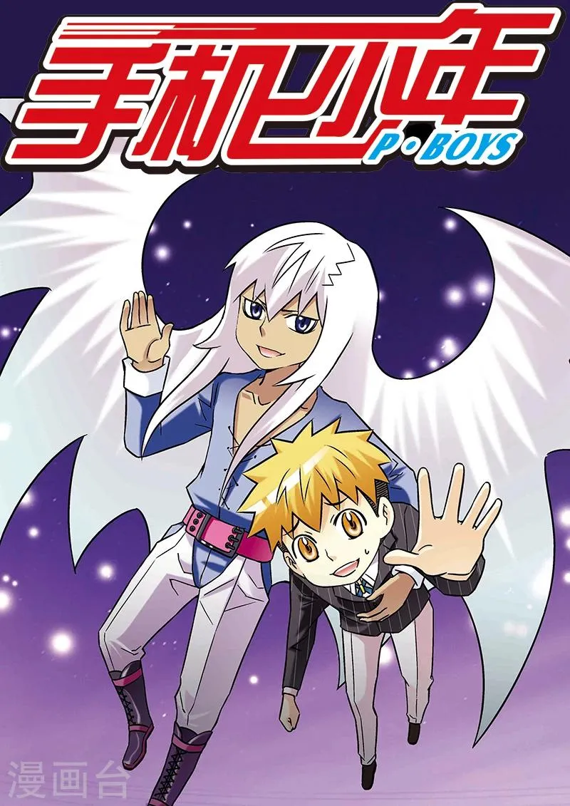 第63话 第1页