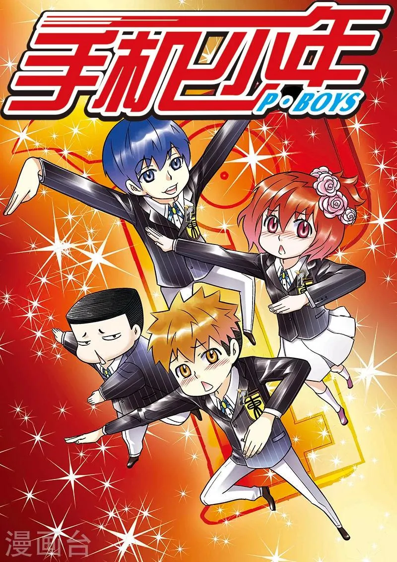 第65话 第1页