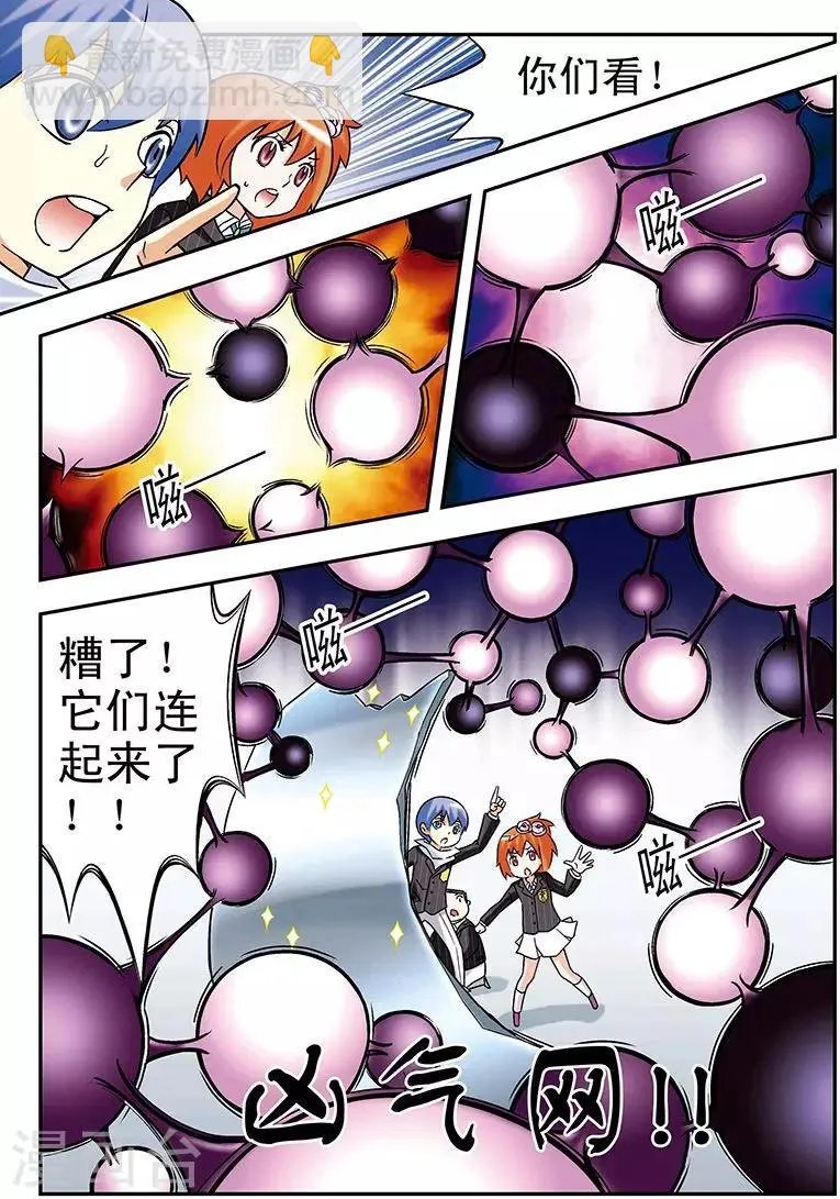 第65话 第12页