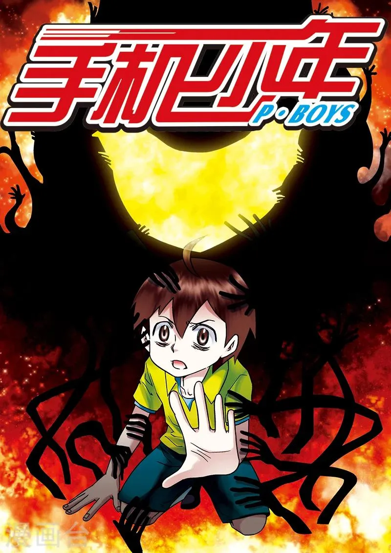 第69话 第1页