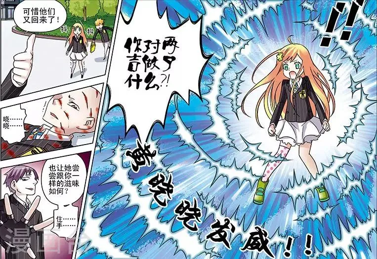 第69话 第15页
