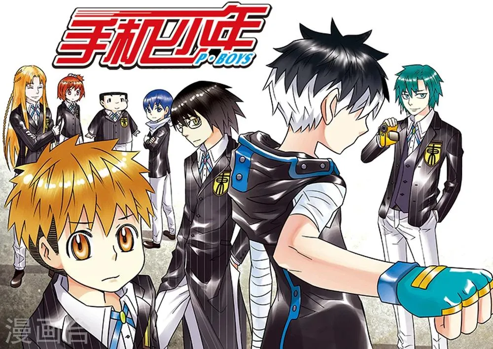 第71话 第1页