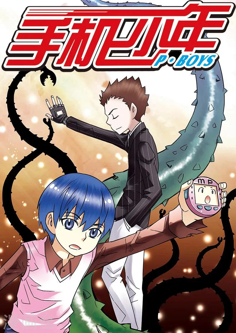 第73话 第1页
